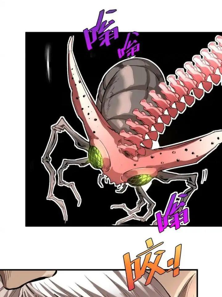 Trùng Trùng Ký Sinh Chapter 43 - Next Chapter 44