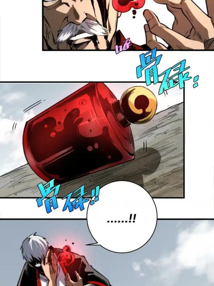 Trùng Trùng Ký Sinh Chapter 43 - Next Chapter 44