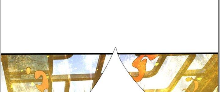 Ta Được Nuôi Dưỡng Bởi Nữ Ma Đầu Chapter 37 - Trang 2