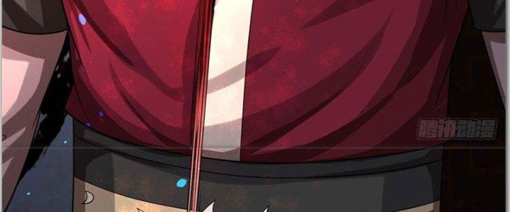 Ta Được Nuôi Dưỡng Bởi Nữ Ma Đầu Chapter 37 - Trang 2