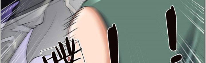 Ta Được Nuôi Dưỡng Bởi Nữ Ma Đầu Chapter 37 - Trang 2