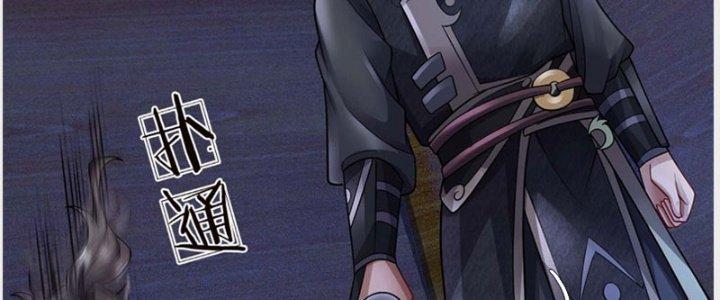 Ta Được Nuôi Dưỡng Bởi Nữ Ma Đầu Chapter 37 - Trang 2