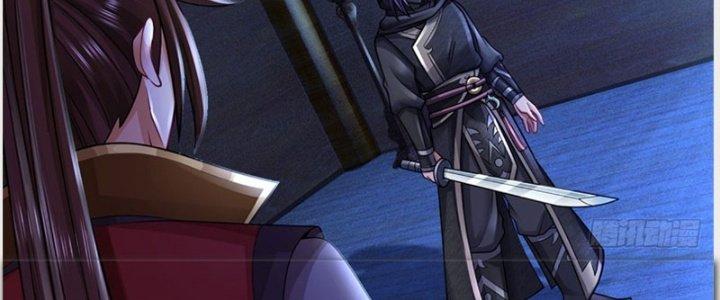 Ta Được Nuôi Dưỡng Bởi Nữ Ma Đầu Chapter 37 - Trang 2