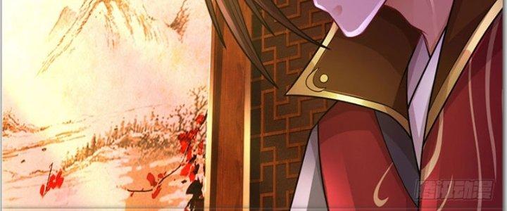 Ta Được Nuôi Dưỡng Bởi Nữ Ma Đầu Chapter 37 - Trang 2