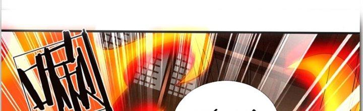 Ta Được Nuôi Dưỡng Bởi Nữ Ma Đầu Chapter 37 - Trang 2