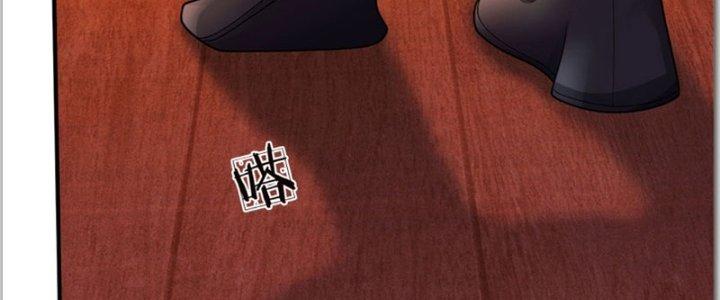 Ta Được Nuôi Dưỡng Bởi Nữ Ma Đầu Chapter 37 - Trang 2