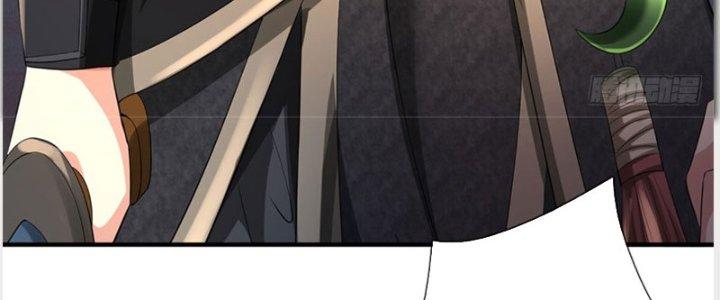 Ta Được Nuôi Dưỡng Bởi Nữ Ma Đầu Chapter 36 - Trang 2