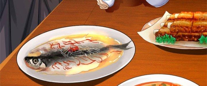 Ta Được Nuôi Dưỡng Bởi Nữ Ma Đầu Chapter 36 - Trang 2