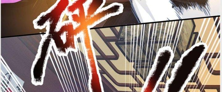 Ta Được Nuôi Dưỡng Bởi Nữ Ma Đầu Chapter 36 - Trang 2