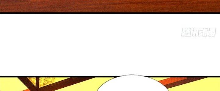 Ta Được Nuôi Dưỡng Bởi Nữ Ma Đầu Chapter 36 - Trang 2