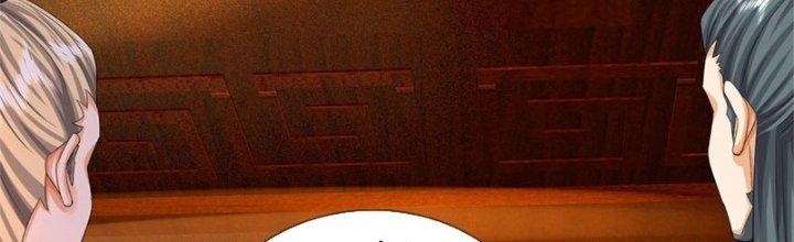 Ta Được Nuôi Dưỡng Bởi Nữ Ma Đầu Chapter 36 - Trang 2