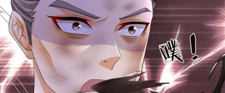 Ta Được Nuôi Dưỡng Bởi Nữ Ma Đầu Chapter 36 - Trang 2