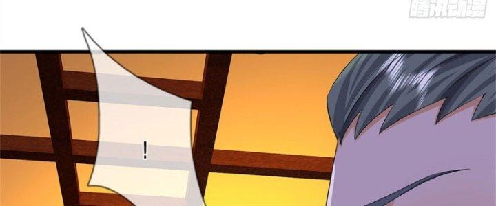 Ta Được Nuôi Dưỡng Bởi Nữ Ma Đầu Chapter 36 - Trang 2