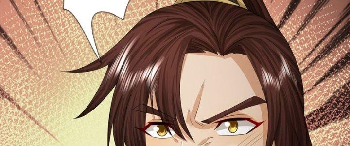 Ta Được Nuôi Dưỡng Bởi Nữ Ma Đầu Chapter 36 - Trang 2