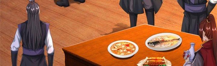 Ta Được Nuôi Dưỡng Bởi Nữ Ma Đầu Chapter 36 - Trang 2