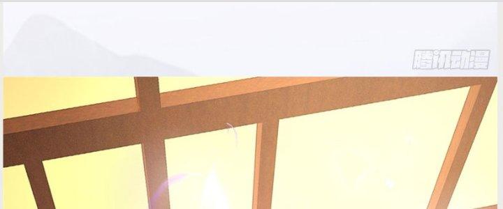 Ta Được Nuôi Dưỡng Bởi Nữ Ma Đầu Chapter 38 - Trang 2