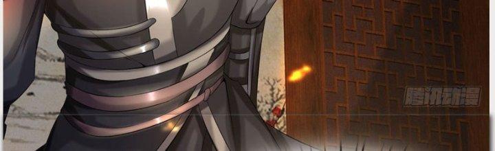 Ta Được Nuôi Dưỡng Bởi Nữ Ma Đầu Chapter 38 - Trang 2