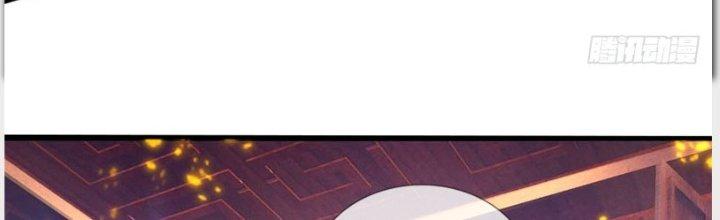 Ta Được Nuôi Dưỡng Bởi Nữ Ma Đầu Chapter 38 - Trang 2