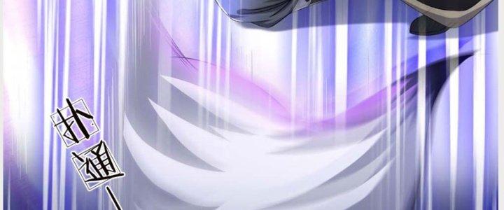 Ta Được Nuôi Dưỡng Bởi Nữ Ma Đầu Chapter 38 - Trang 2