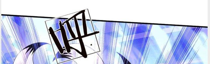 Ta Được Nuôi Dưỡng Bởi Nữ Ma Đầu Chapter 38 - Trang 2