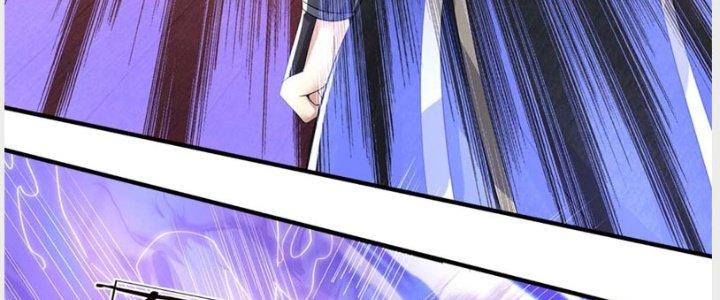 Ta Được Nuôi Dưỡng Bởi Nữ Ma Đầu Chapter 38 - Trang 2