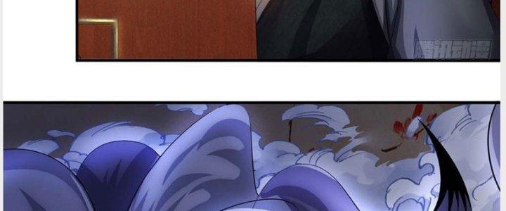 Ta Được Nuôi Dưỡng Bởi Nữ Ma Đầu Chapter 38 - Trang 2