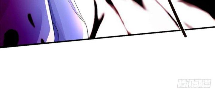 Ta Được Nuôi Dưỡng Bởi Nữ Ma Đầu Chapter 38 - Trang 2