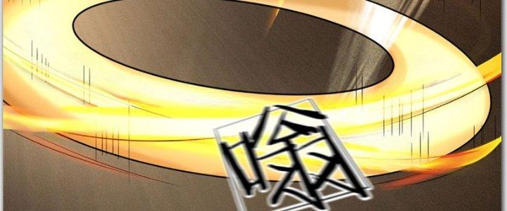 Ta Được Nuôi Dưỡng Bởi Nữ Ma Đầu Chapter 38 - Trang 2