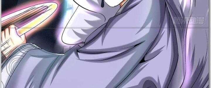 Ta Được Nuôi Dưỡng Bởi Nữ Ma Đầu Chapter 38 - Trang 2