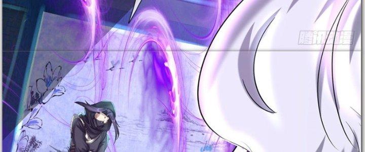 Ta Được Nuôi Dưỡng Bởi Nữ Ma Đầu Chapter 38 - Trang 2