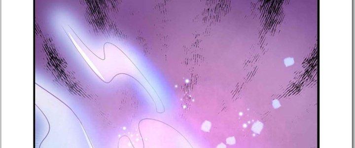 Ta Được Nuôi Dưỡng Bởi Nữ Ma Đầu Chapter 39 - Trang 2