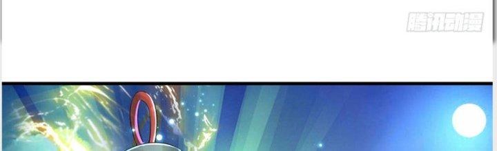 Ta Được Nuôi Dưỡng Bởi Nữ Ma Đầu Chapter 39 - Trang 2