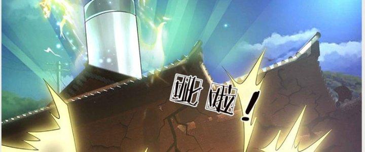 Ta Được Nuôi Dưỡng Bởi Nữ Ma Đầu Chapter 39 - Trang 2