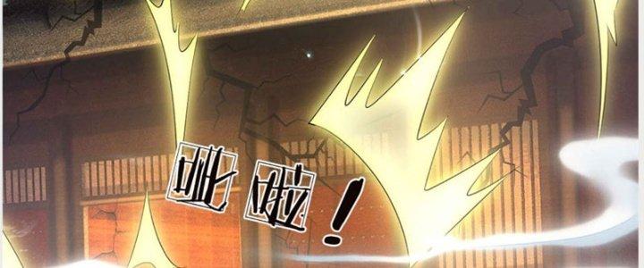 Ta Được Nuôi Dưỡng Bởi Nữ Ma Đầu Chapter 39 - Trang 2