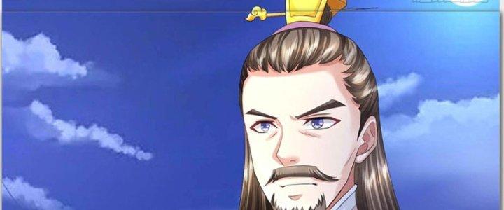 Ta Được Nuôi Dưỡng Bởi Nữ Ma Đầu Chapter 39 - Trang 2