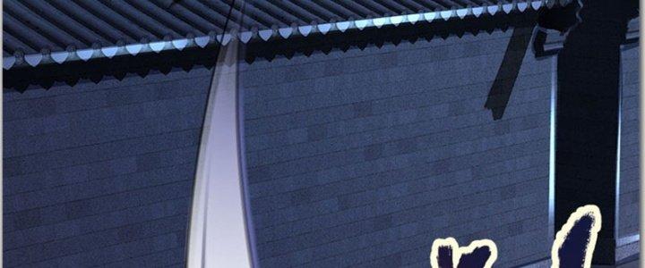 Ta Được Nuôi Dưỡng Bởi Nữ Ma Đầu Chapter 39 - Trang 2