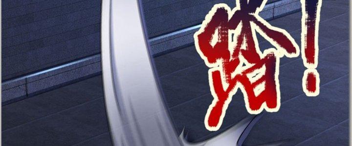 Ta Được Nuôi Dưỡng Bởi Nữ Ma Đầu Chapter 39 - Trang 2