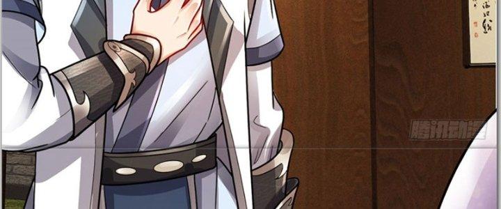 Ta Được Nuôi Dưỡng Bởi Nữ Ma Đầu Chapter 39 - Trang 2