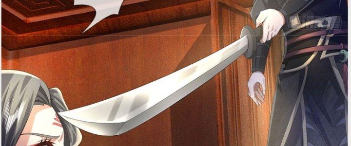 Ta Được Nuôi Dưỡng Bởi Nữ Ma Đầu Chapter 39 - Trang 2