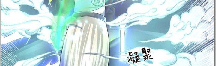 Ta Được Nuôi Dưỡng Bởi Nữ Ma Đầu Chapter 39 - Trang 2