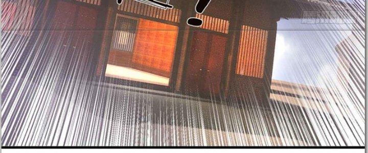 Ta Được Nuôi Dưỡng Bởi Nữ Ma Đầu Chapter 39 - Trang 2