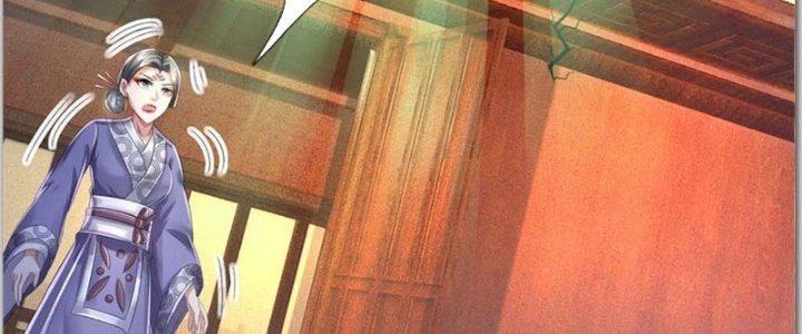 Ta Được Nuôi Dưỡng Bởi Nữ Ma Đầu Chapter 39 - Trang 2