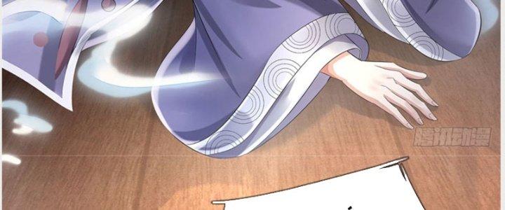 Ta Được Nuôi Dưỡng Bởi Nữ Ma Đầu Chapter 39 - Trang 2