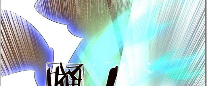 Ta Được Nuôi Dưỡng Bởi Nữ Ma Đầu Chapter 39 - Trang 2