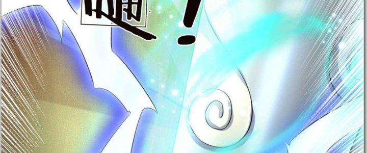 Ta Được Nuôi Dưỡng Bởi Nữ Ma Đầu Chapter 39 - Trang 2