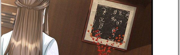 Ta Được Nuôi Dưỡng Bởi Nữ Ma Đầu Chapter 40 - Trang 2