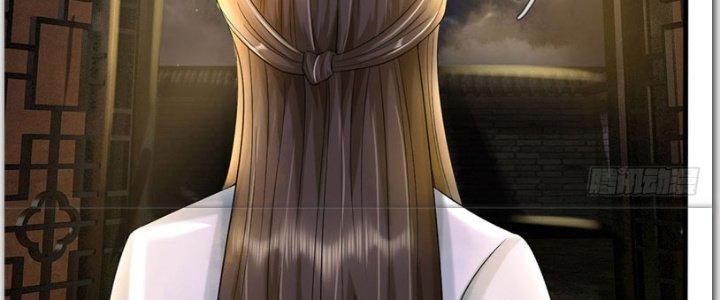 Ta Được Nuôi Dưỡng Bởi Nữ Ma Đầu Chapter 40 - Trang 2