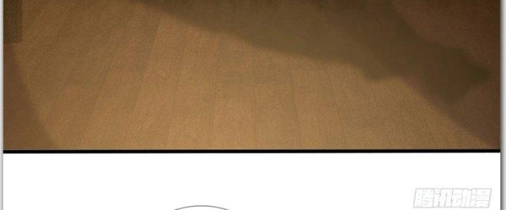 Ta Được Nuôi Dưỡng Bởi Nữ Ma Đầu Chapter 40 - Trang 2