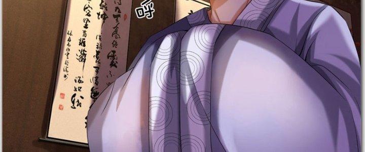 Ta Được Nuôi Dưỡng Bởi Nữ Ma Đầu Chapter 40 - Trang 2