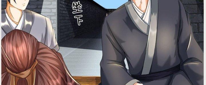 Ta Được Nuôi Dưỡng Bởi Nữ Ma Đầu Chapter 40 - Trang 2